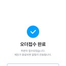 유가솜씨 롯데월드점 네이버블로그