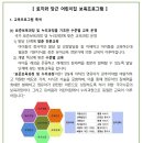 토끼와당근어린이집 이미지