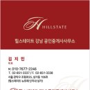 뉴포레공인중개사사무소 이미지