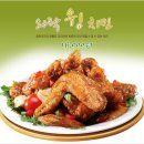 처갓집양념치킨 오전점 이미지