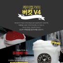 세차버킷 판매합니다 이미지