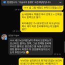 [서브퀘스트] 강릉 스냅 헬퍼후기⚡️ 이슬씨의 동행, 이슬헬퍼