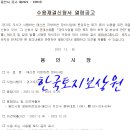매산천 이미지