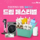 더드림엔케어