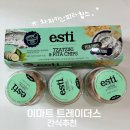 칩스 | 트레이더스간식 추천 ESTI 차지키 앤 피타칩스 후기