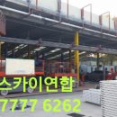 선우자동차공업사 이미지