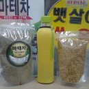 현서네마테차 이미지