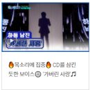 미스터트롯3 1회 시청률 대공개! 이미지