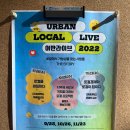 로컬 크리에이터는 교육될 수 있을까?