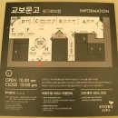 마곡 교보문고 원그로브점 오픈 방문 후기