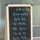 아주식당 | 부천 삼정동 한식뷔페 회사 도시락 배송이 가능한 [아주식당] 후기