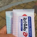 삼계초등학교 이미지