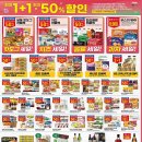 이마트 세종점 이미지