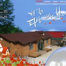 굿모닝민박 이미지