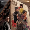 드라마드라마