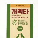 대웅 동물약국 이미지