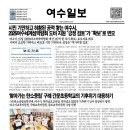 간문초등학교 이미지