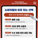 여명설비 네이버블로그