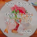 창신인쇄사