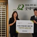 주식회사 엠 이미지