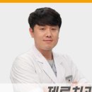 제로치과병원 이미지