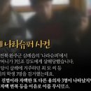 나라프로덕션