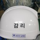 화림테크