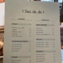 사우다지 운정 이미지