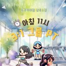 보라카이짐 (상록수점) 이미지