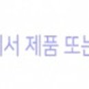 옛날산골통닭진평점 이미지