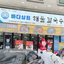 발안상회
