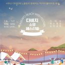 바다점빵 이미지