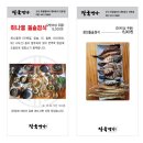장국명가 이미지