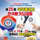 전북합기도 네이버블로그