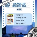 연수송도역전시장 이미지