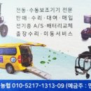 온누리부흥센터 이미지