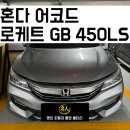 성남분당판교24시배터리