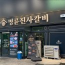 진사1길 이미지