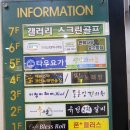 세븐스타코인노래연습장대전 이미지
