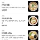 신비우동 아산휴대점 이미지