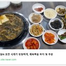 제육가게 네이버블로그