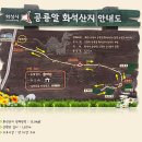 송산천 이미지