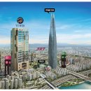 한성타워앞 이미지