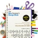 사람과 글 디자인 네이버블로그