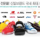 아웃도어멀티샵