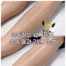 뷰티왁싱