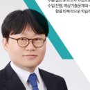 리드체인지학원