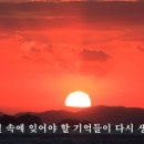 붉은노을 - 보령시 원산도3길 44-32 | 붉은노을