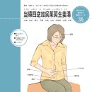 오수유통