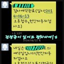 교통안전공단 대전검사소 이미지